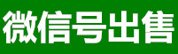 老米百度权重收录域名出售平台